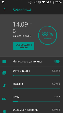 253x449  23 KB. Big one: 720x1280  90 KB