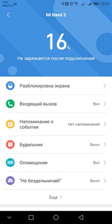 225x450  18 KB. Big one: 720x1440  148 KB