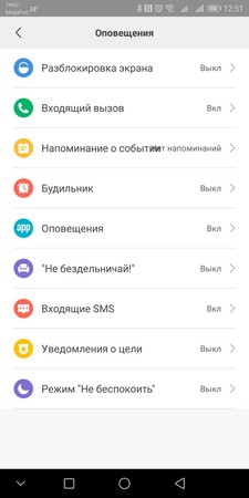 225x450  19 KB. Big one: 720x1440  136 KB