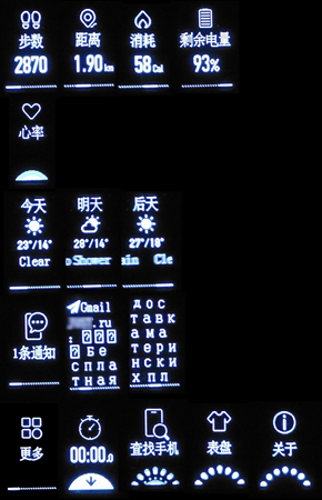 290x450  148 KB. Big one: 1872x2905  4789 KB