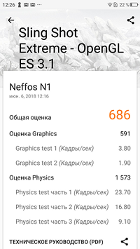 200x355  49 KB. Big one: 1080x1920  481 KB