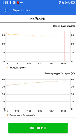 253x450  24 KB. Big one: 1080x1920  85 KB