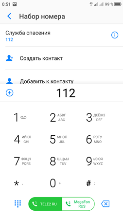 253x450  26 KB. Big one: 1080x1920  114 KB