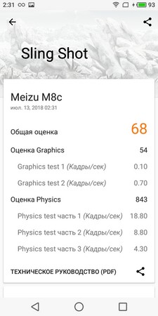 225x450  23 KB. Big one: 720x1440  157 KB