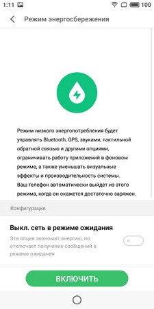 225x450  22 KB. Big one: 720x1440  128 KB