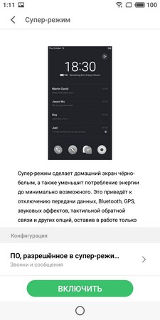 225x450  21 KB. Big one: 720x1440  117 KB