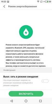 200x400  24 KB. Big one: 720x1440  130 KB