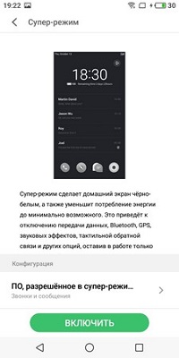 200x400  22 KB. Big one: 720x1440  119 KB