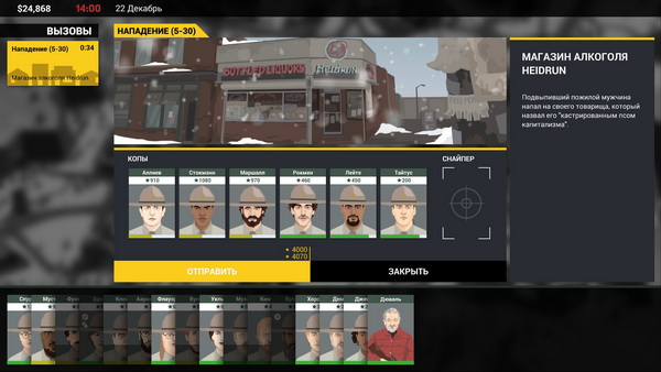 600x338  69 KB. Big one: 1920x1080  333 KB