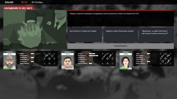 600x338  54 KB. Big one: 1920x1080  252 KB