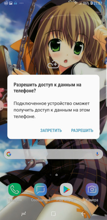 219x450  53 KB. Big one: 730x1500  402 KB