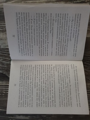 300x399  48 KB. Big one: 3024x4032  3568 KB