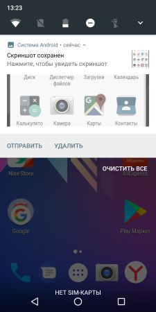 225x450  63 KB. Big one: 720x1440  380 KB