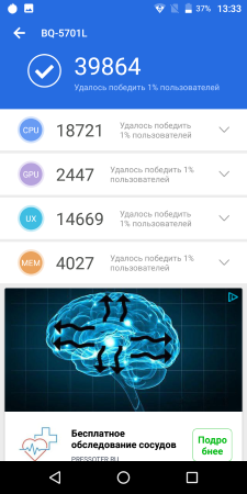 225x450  72 KB. Big one: 720x1440  382 KB