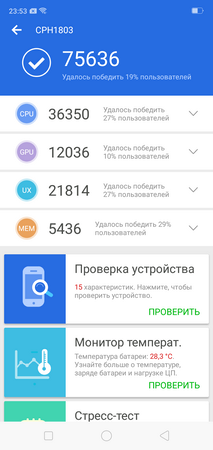 213x450  46 KB. Big one: 720x1520  149 KB