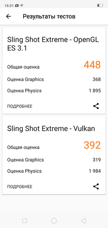 213x450  26 KB. Big one: 720x1520  92 KB