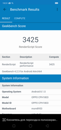 213x450  36 KB. Big one: 720x1520  121 KB
