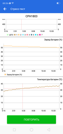 213x450  26 KB. Big one: 720x1520  66 KB