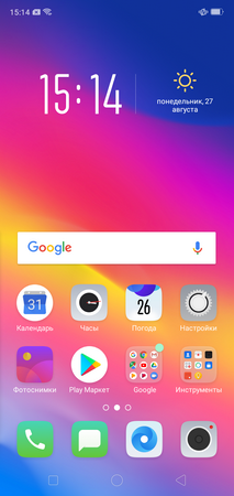 213x450  182 KB. Big one: 720x1520  665 KB