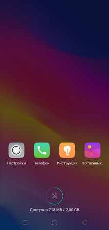 213x450  127 KB. Big one: 720x1520  406 KB