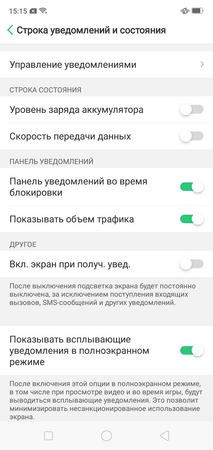 213x450  41 KB. Big one: 720x1520  137 KB