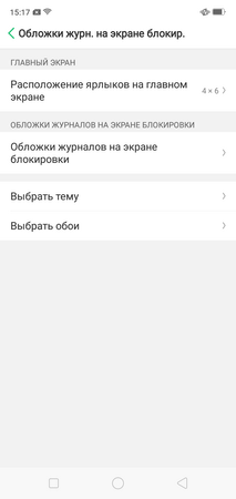 213x450  17 KB. Big one: 720x1520  60 KB