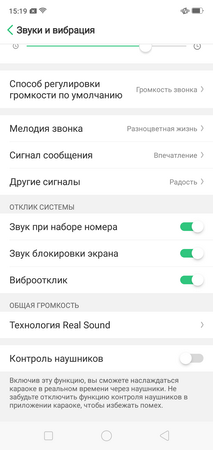 213x450  33 KB. Big one: 720x1520  122 KB