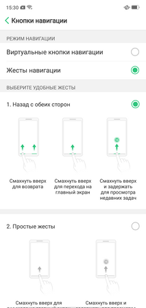 213x450  28 KB. Big one: 720x1520  91 KB