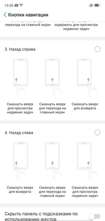 213x450  29 KB. Big one: 720x1520  97 KB