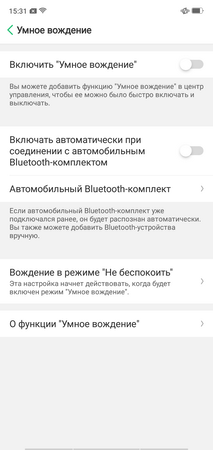 213x450  32 KB. Big one: 720x1520  110 KB