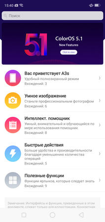 213x450  63 KB. Big one: 720x1520  225 KB