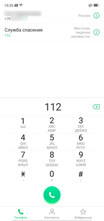 213x450  24 KB. Big one: 720x1520  67 KB