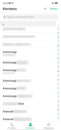 213x450  28 KB. Big one: 720x1520  87 KB