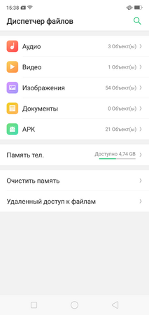 213x450  23 KB. Big one: 720x1520  91 KB