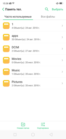 213x450  27 KB. Big one: 720x1520  110 KB