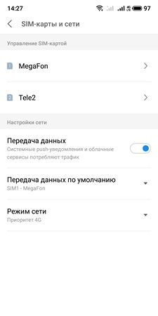 225x450  12 KB. Big one: 1080x2160  101 KB