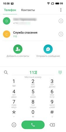 225x450  12 KB. Big one: 1080x2160  108 KB