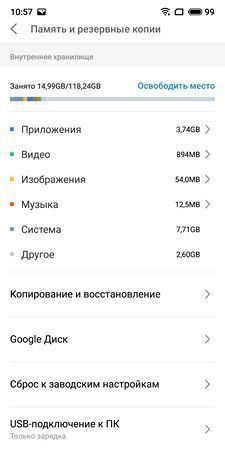 225x450  18 KB. Big one: 1080x2160  136 KB