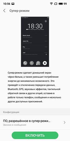 225x450  20 KB. Big one: 1080x2160  163 KB