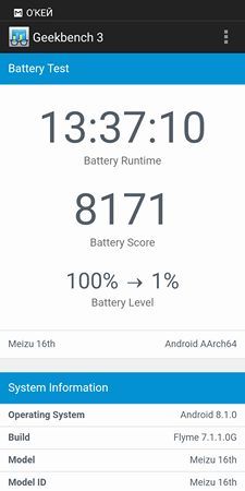 225x450  19 KB. Big one: 1080x2160  136 KB