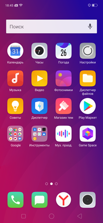 208x450  79 KB. Big one: 1080x2340  1956 KB