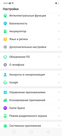 208x450  27 KB. Big one: 1080x2340  185 KB