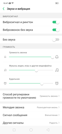 208x450  23 KB. Big one: 1080x2340  158 KB