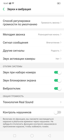 208x450  30 KB. Big one: 1080x2340  192 KB