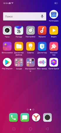 208x450  76 KB. Big one: 1080x2340  2183 KB