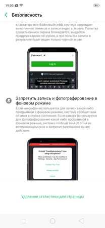 208x450  35 KB. Big one: 1080x2340  262 KB