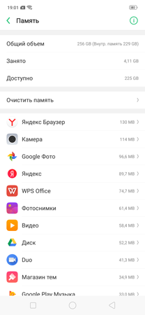 208x450  24 KB. Big one: 1080x2340  181 KB