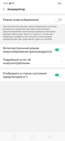 208x450  26 KB. Big one: 1080x2340  151 KB