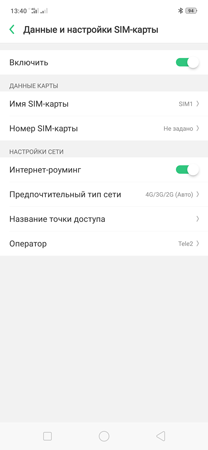 208x450  16 KB. Big one: 1080x2340  101 KB