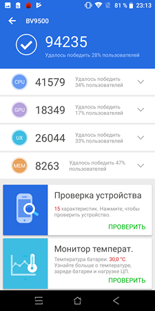 225x450  45 KB. Big one: 1080x2160  223 KB